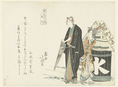 Mann mit Regenschirm bei einem Wasserfass von Katsushika Hokutai