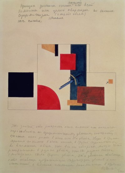 Prinzip des Wandgemäldes, 1919 von Kazimir Severinovich Malevich