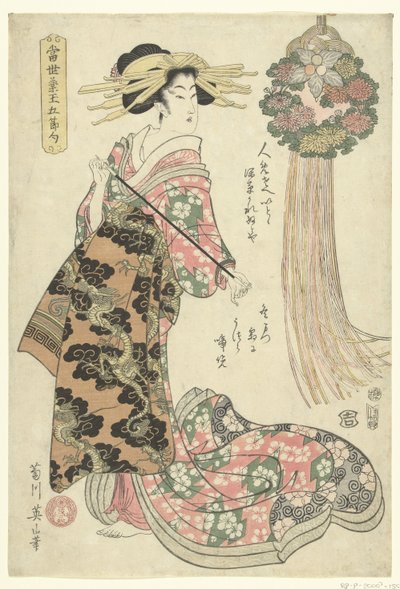 Kurtisane mit Pfeife von Kikugawa Eizan