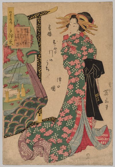 Kurtisane neben Kimono-Ständer von Kikukawa Eizan
