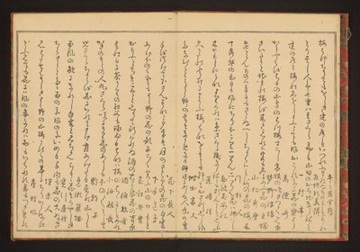 Poesie von Kitagawa Utamaro