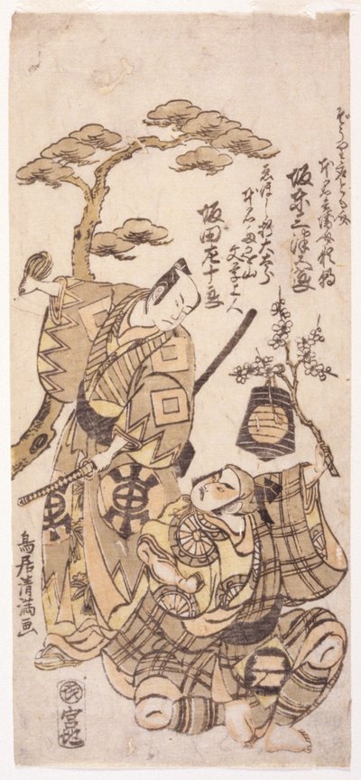 Zwei Krieger von Kiyomitsu Torii