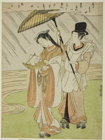 Beten für Regen Komachi (Amagoi Komachi) von Kokan Shiba