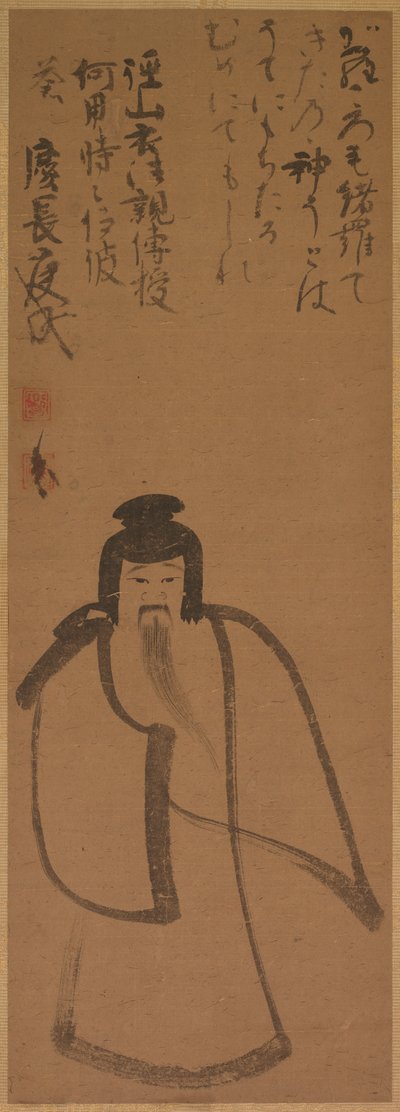 Tenjin reist nach China von Konoe Nobutada