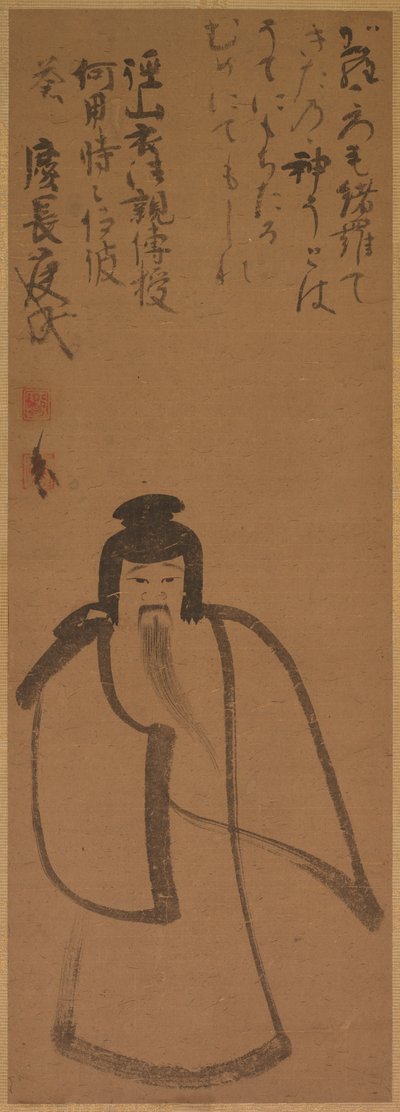Tenjin reist nach China, 1610 von Konoe Nobutada