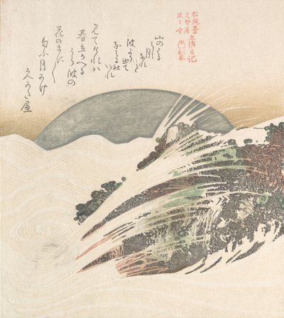 Untergehender Mond auf Wellen, 19. Jahrhundert von Kubo Shunman
