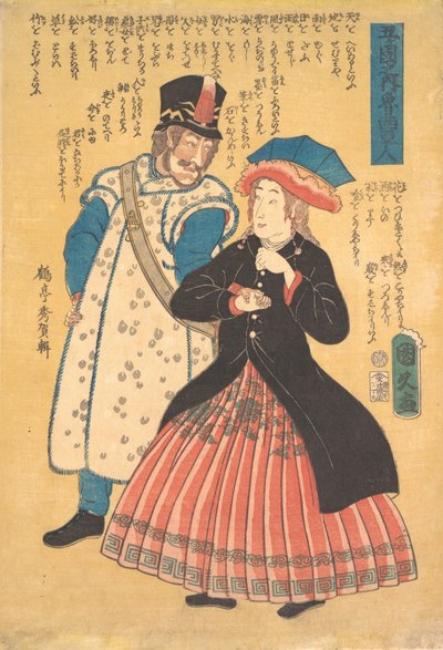 Russen, 1861 10. Monat von Kunihisa