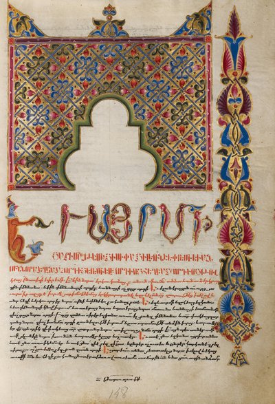 Geschmückte Incipit-Seite von Malnazar