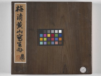 12 Ansichten von Huangshan von Mei Qing