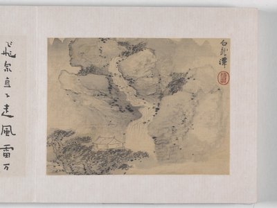 12 Ansichten von Huangshan von Mei Qing
