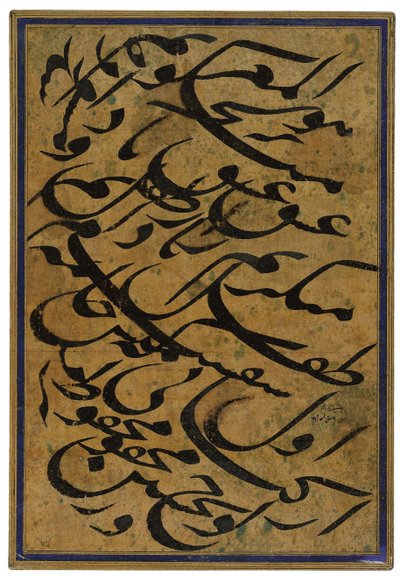 Kalligraphisches Panel Mashq von Mirza Gholam Reza Esfahani