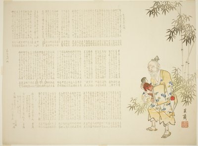 Der Bambusschneider und das Mondkind von Miyake Eisai