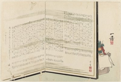 Paravent mit Gedichten von Mori Ippo