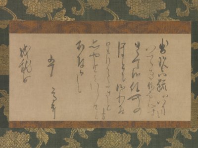 Brief an die Nonne Jojubo, ca. 1221 von Myoe Koben