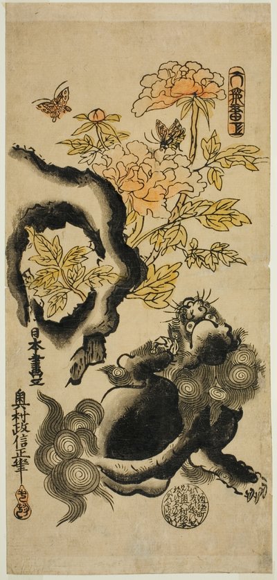 Löwe und Pfingstrosen von Okumura Masanobu