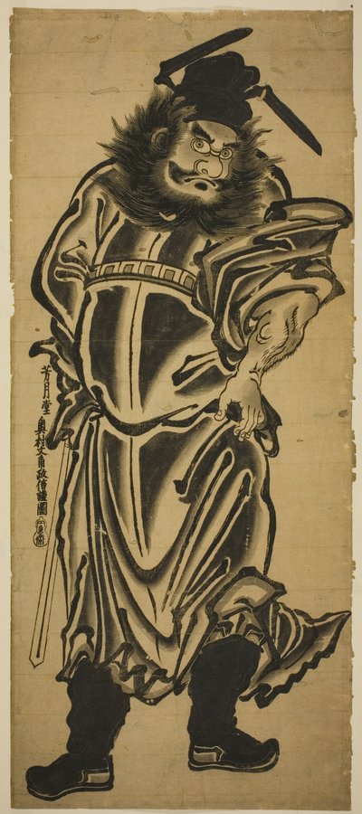 Shoki, der Dämonenbezwinger von Okumura Masanobu