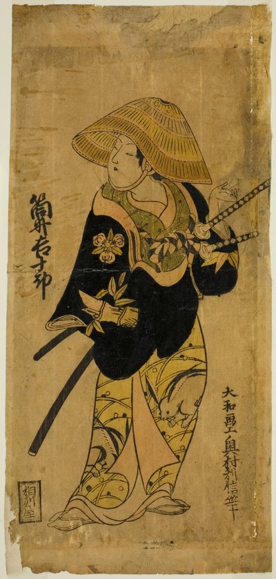 Der Schauspieler Tsutsui Kichijuro von Okumura Toshinobu