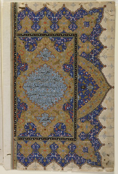 Finispiece aus einem Koran, ca. 1550-99 von Ottoman School