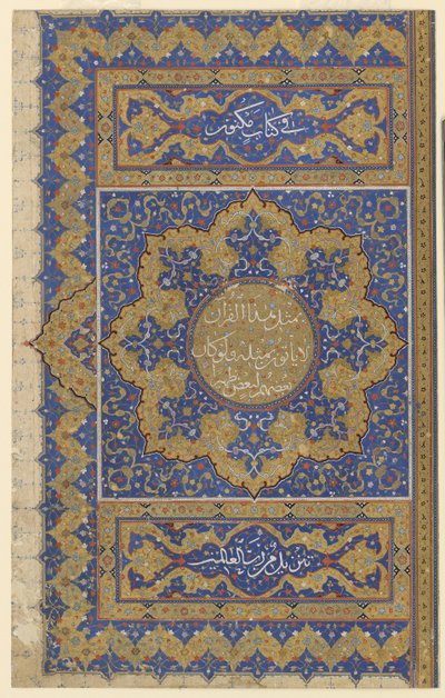 Schlussstück aus einem Koran, ca. 1550-99 von Ottoman School