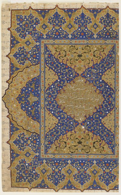 Frontispiz aus einem Koran, ca. 1550-99 von Ottoman School