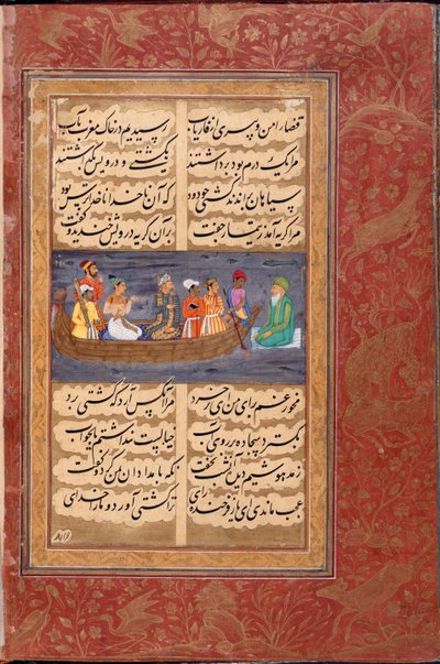 Ein Sufi überquert das Wasser von Persian School