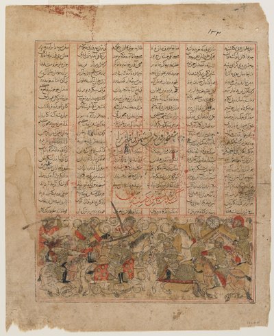 Bijan tötet Nastihan, aus einem Shahnama von Persian School
