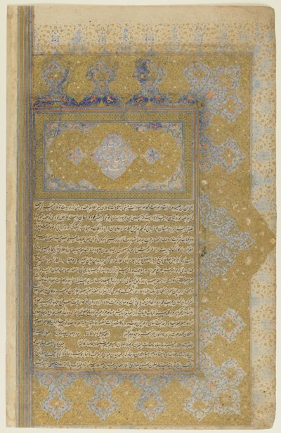 Folio aus einem Rawzat al-safa von Persian School