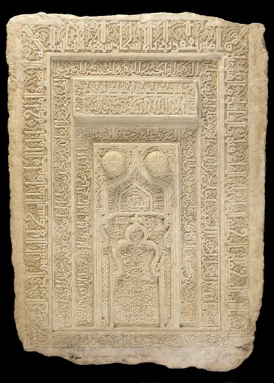 Inschriftentafel von Persian School