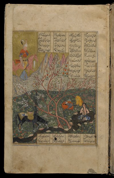 Khusraw sieht Shirin baden aus einem Khamsa von Persian School