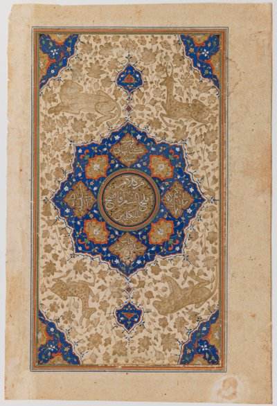 Tafel von Persian School