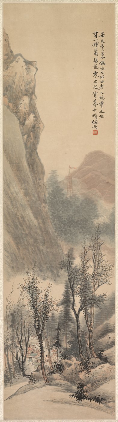 Landschaft von Ren Yu