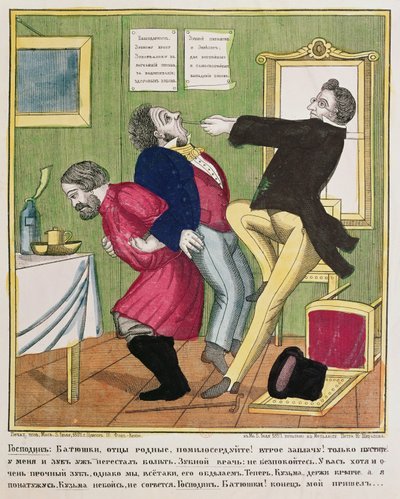 Ein Zahnarzt zieht einen Zahn, 1857 von Russian School