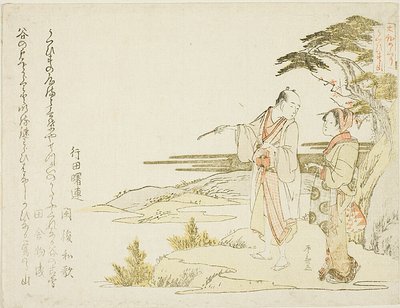 Ein Paar von Ryuryukyo Shinsai