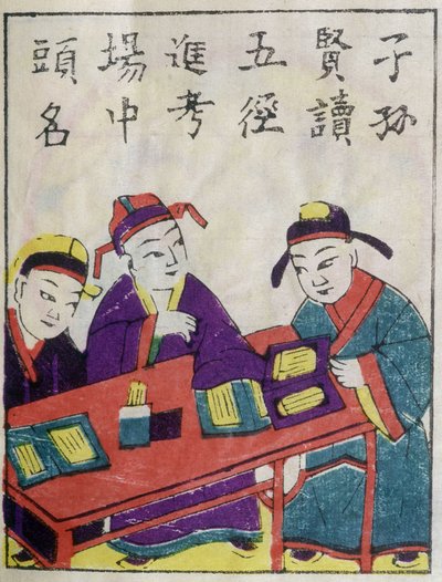 Chinesische Schüler - Chinesische Drucke von School Chinese