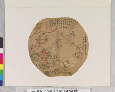 Blumen und Schmetterling von School Chinese