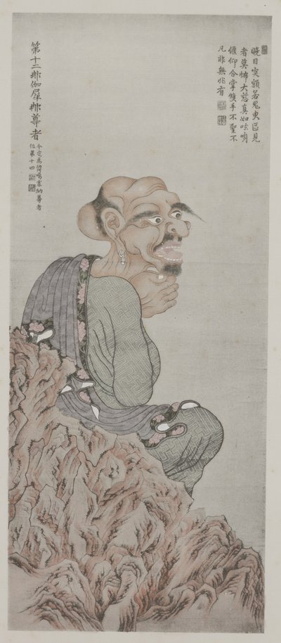 Aus Gemälden im Alten Kaiserpalast von School Chinese