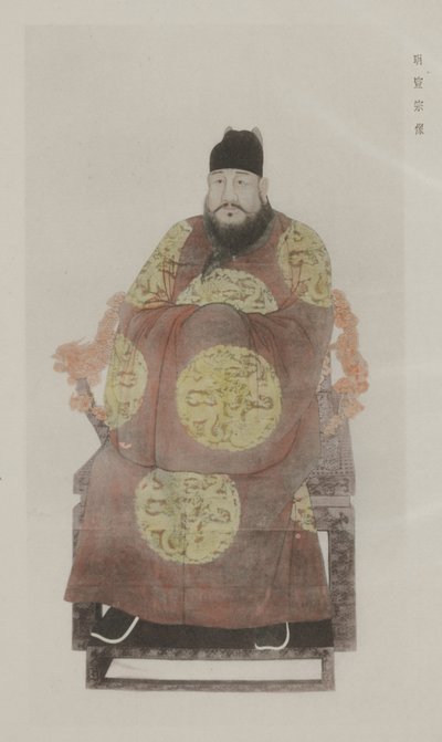 Aus Gemälden im Alten Kaiserpalast von School Chinese