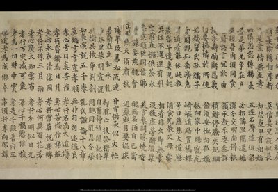 Or. 8210/P.1, Fragment aus Dunhuang von School Chinese