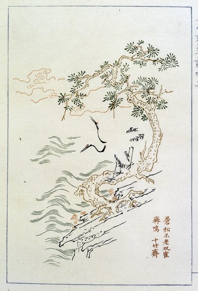 Fluss - Chinesischer Druck, n.d. von School Chinese