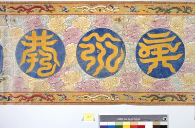 Die Ordination der Kaiserin Zhang von School Chinese