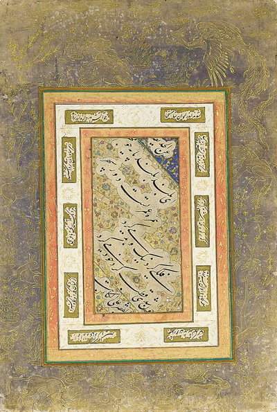 Kalligraphie-Panel von School Iranian