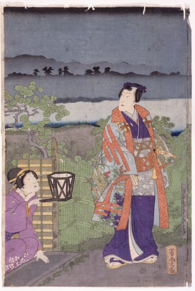Ohne Titel von School Japanese