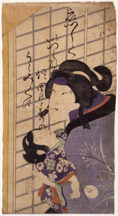 Kuzu No Ha von School Japanese