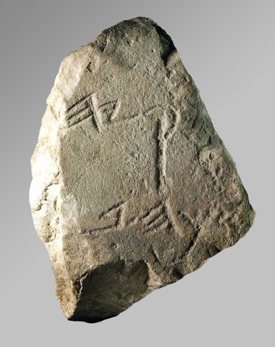 Hiskija-Inschrift (Stein) von School Jewish