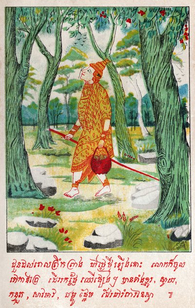 Suvana Sama Jakata (Gravur, ca. 1910) von School Laotian