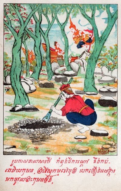 Temiya Jakata (Gravur, ca. 1910) von School Laotian