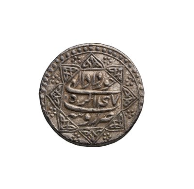 Mughal-Münze aus Agra von School Mughal