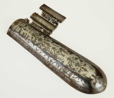 Bazuband, Unterarmschutz von School Persian