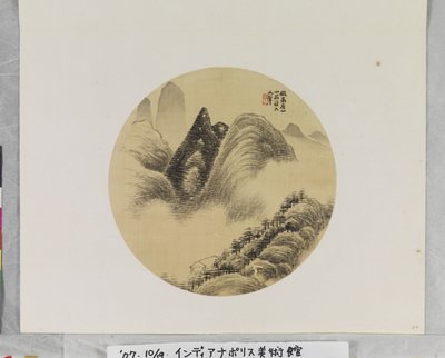Landschaft nach Gao Kegong von Shan Ru