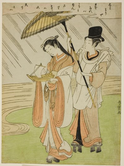 Beten für Regen Komachi (Amagoi Komachi) von Shiba Kokan
